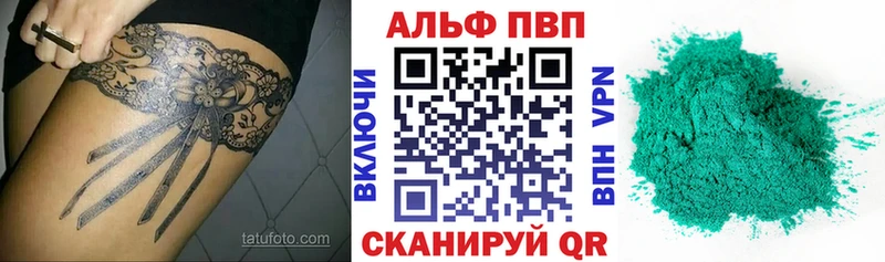 Как найти закладки Алексеевка Гашиш  Метадон  Мефедрон  КОКАИН  АМФ 