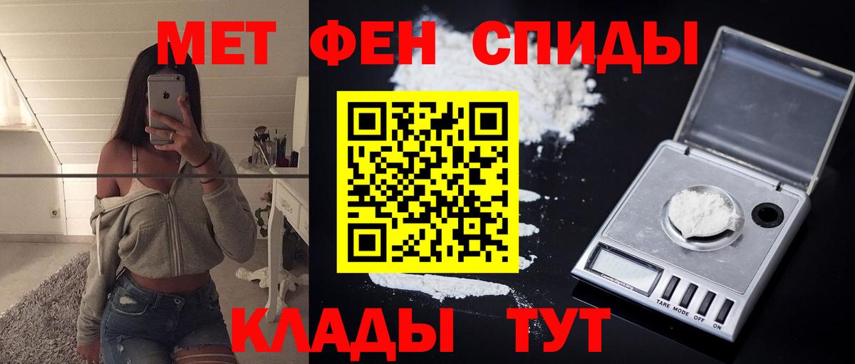 Амфетамин  Вход с VPN  Amphetamine  Алексеевка  Amphetamine VHQ 