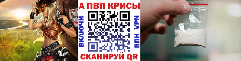 A-PVP СК  блэк спрут сайт  Алексеевка 