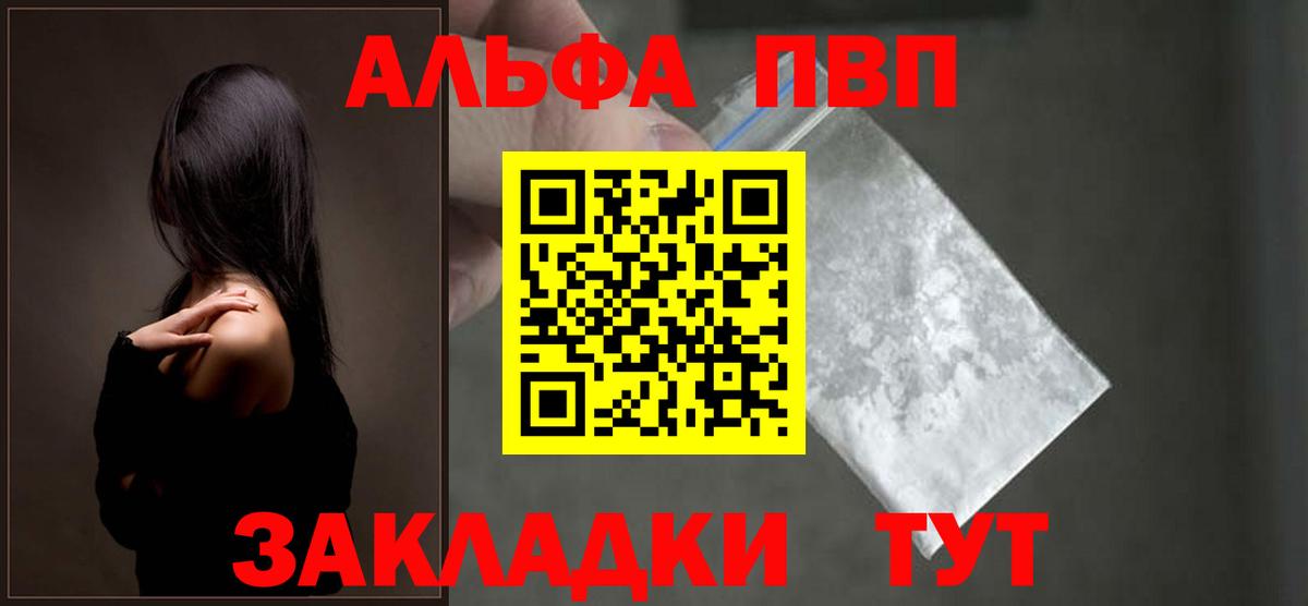 APVP мука Алексеевка