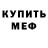 Амфетамин 97% Roseti