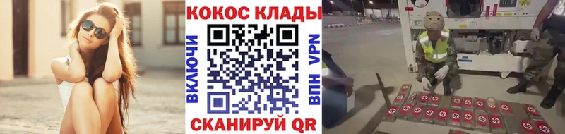 КОКАИН VHQ  это Telegram  Алексеевка 