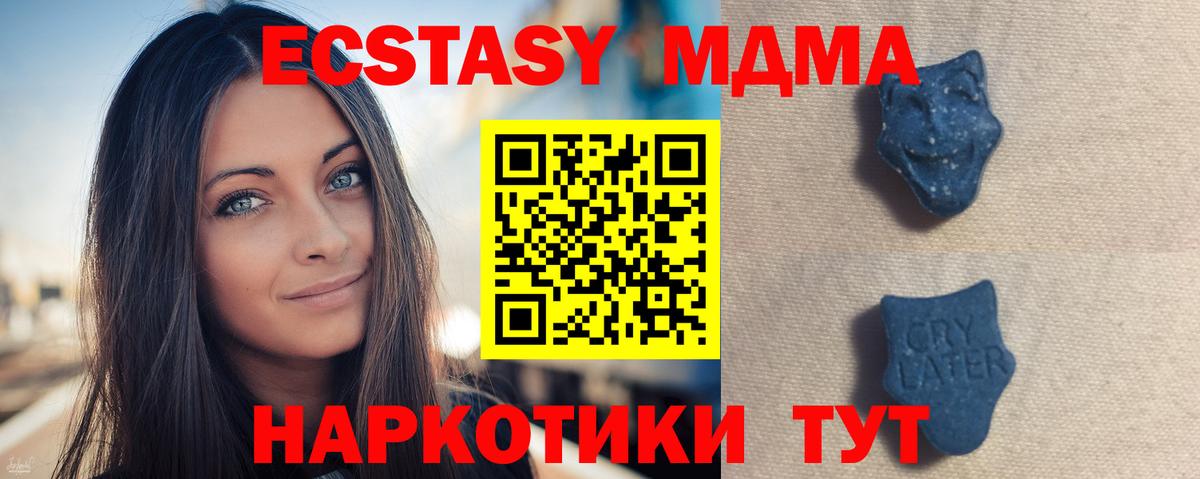 ЭКСТАЗИ 300 mg Алексеевка