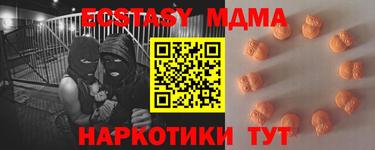 Алексеевка  Ecstasy  Вход с VPN  магазин    ЭКСТАЗИ louis Vuitton  Экстази Philipp Plein 