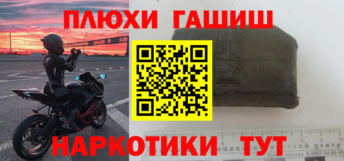 ГАШ Premium Алексеевка