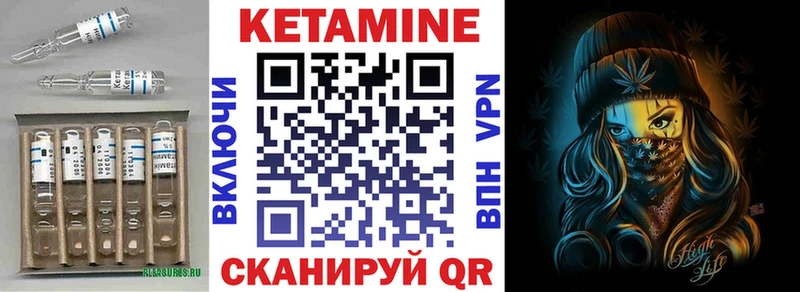 КЕТАМИН VHQ  Алексеевка 