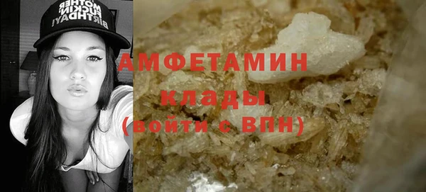 мефедрон Алексеевка
