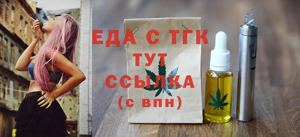 мескалин Сосновый Бор