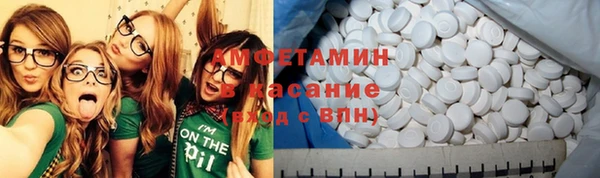 MDMA Сосновоборск