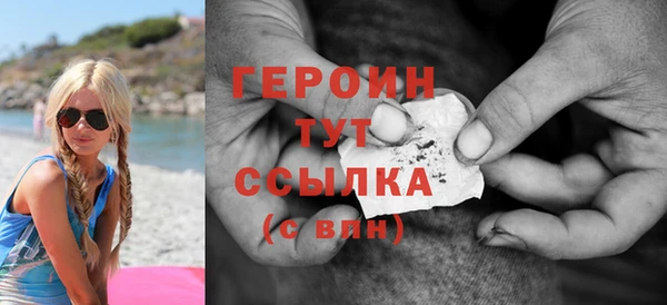 мескалин Сосновый Бор