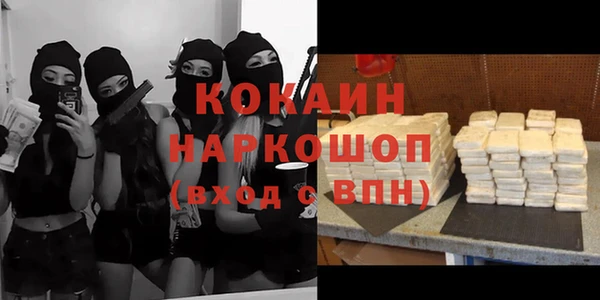 марки nbome Алзамай