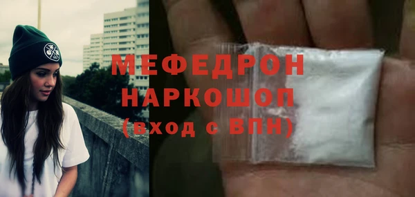 MDMA Сосновоборск