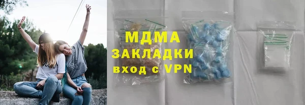 мефедрон Алексеевка