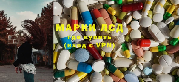 мефедрон Алексеевка