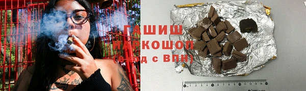 мефедрон Алексеевка