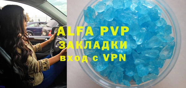 а пвп мука Сосновка