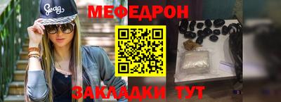 скорость Апшеронск