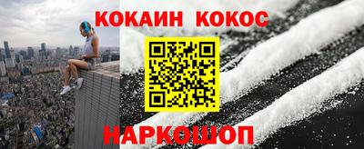 мяу мяу кристалл Апрелевка