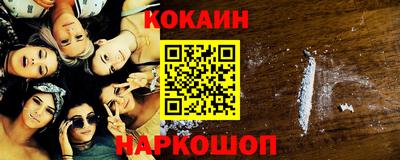 ALPHA-PVP Аргун