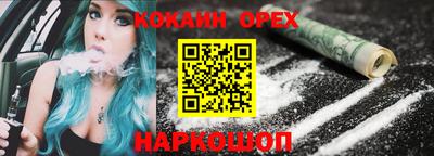 скорость Апшеронск