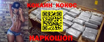 мяу мяу кристалл Апрелевка
