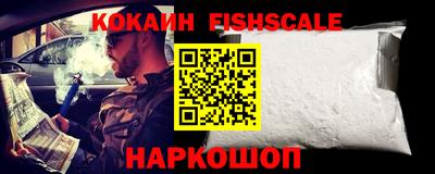 ALPHA-PVP Аргун