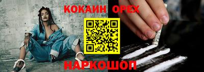 ALPHA-PVP Аргун