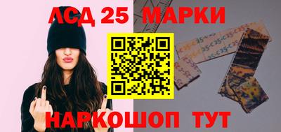 скорость Апшеронск