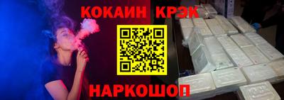 мяу мяу кристалл Апрелевка
