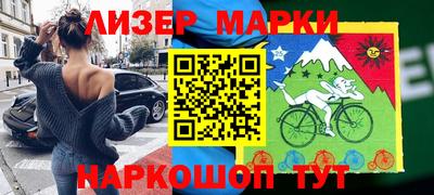мяу мяу кристалл Апрелевка