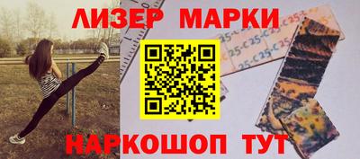 мяу мяу кристалл Апрелевка