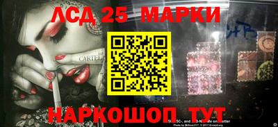 скорость Апшеронск