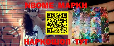 скорость Апшеронск