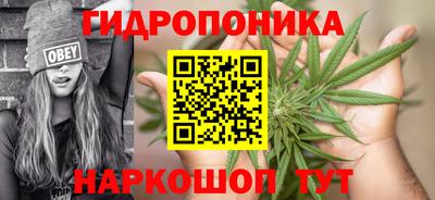 мяу мяу кристалл Апрелевка