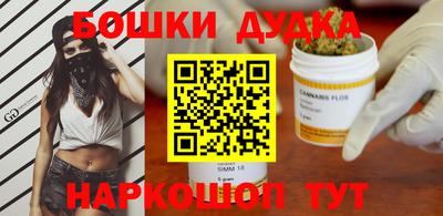 мяу мяу кристалл Апрелевка