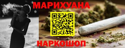 мяу мяу кристалл Апрелевка