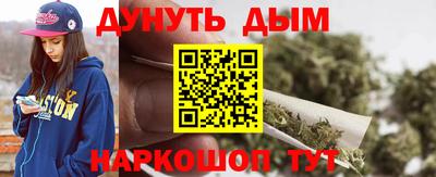 мяу мяу кристалл Апрелевка