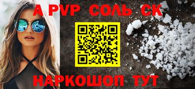 скорость Апшеронск