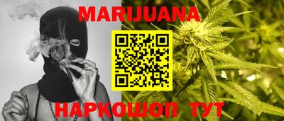 мяу мяу кристалл Апрелевка