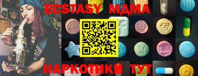 мяу мяу кристалл Апрелевка