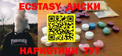 ALPHA-PVP Аргун