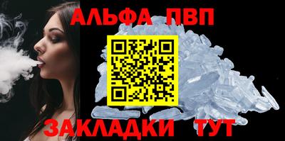 ALPHA-PVP Аргун