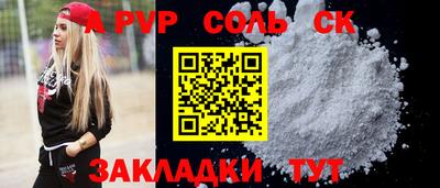 скорость Апшеронск