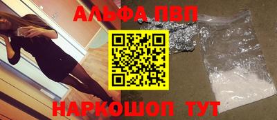 ALPHA-PVP Аргун