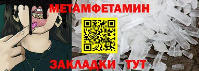 скорость Апшеронск