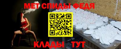 мяу мяу кристалл Апрелевка
