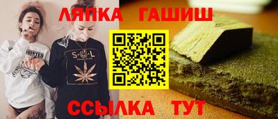 скорость Апшеронск