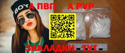 скорость Апшеронск