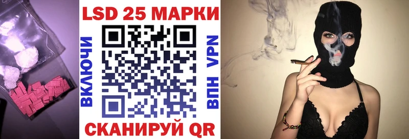 Лсд 25 экстази кислота  купить   Алексеевка 