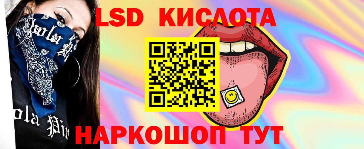 omg tor  Вход с VPN  LSD-25 экстази кислота  Алексеевка  LSD-25 экстази ecstasy 